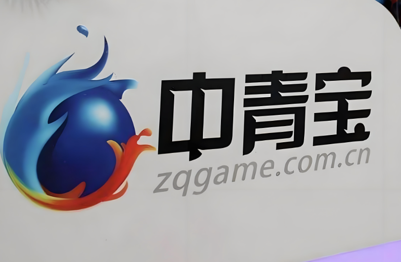 五年连亏后，中青宝财务造假领罚单，云服务业绩“注水”严重