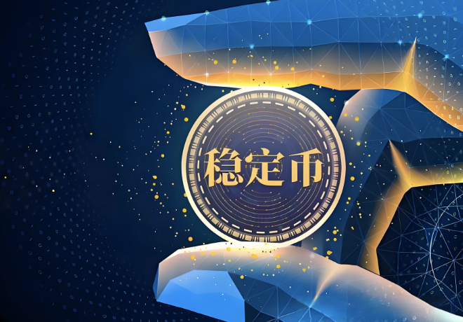 稳定币之后是“稳定股”？Coinbase将寻求SEC首肯代币化股票