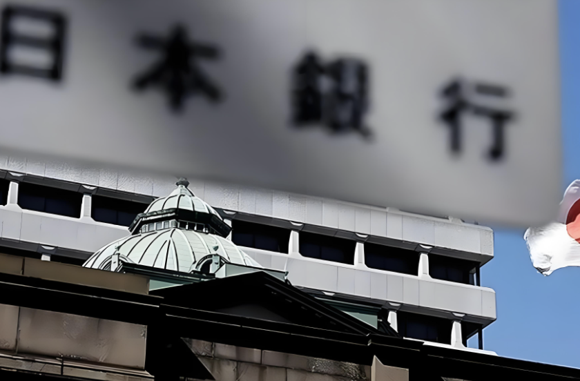 日央行“鸽中藏鹰”：暂缓加息但警告通胀上行风险 或为10月行动埋伏笔