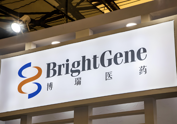 踩信披红线被罚的博瑞医药：奥司他韦需求下滑拉低支柱业务增速，净利三连跌后持续承压