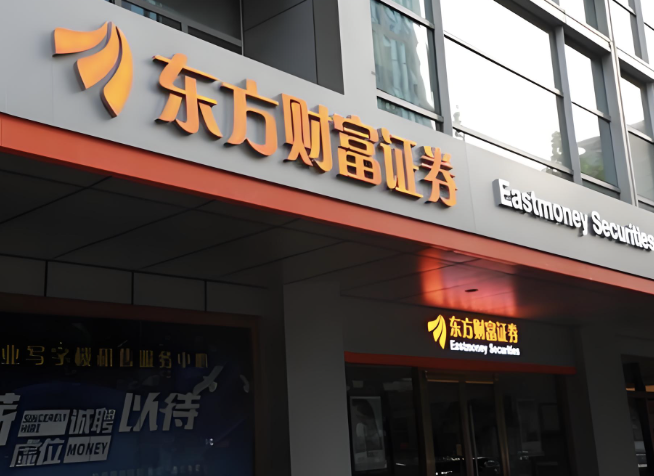 哈富证券也入围 虚拟资产交易牌照格局初现 谁在牌桌上？