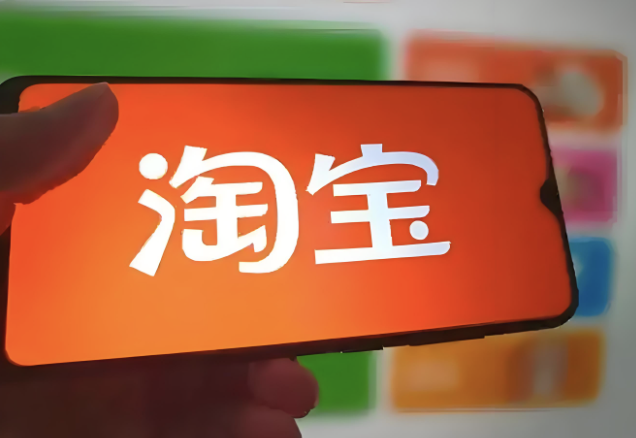 淘宝闪购联合饿了么：日订单量再次突破8000万创新高