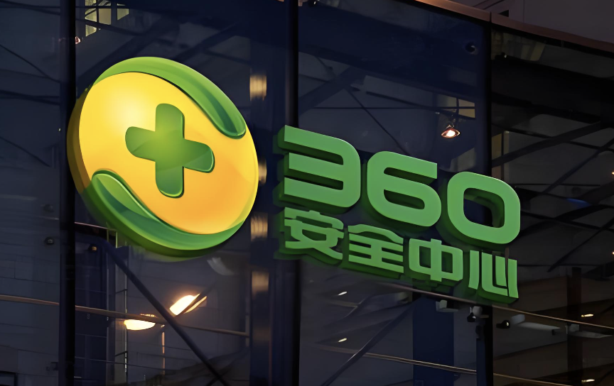 三六零：AI赋能难挽业绩颓势，三年半累亏超40亿，营收六连降缩水四成