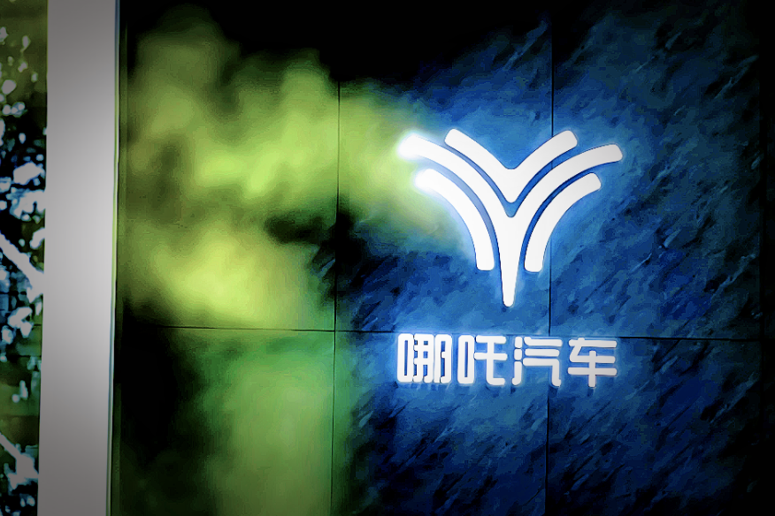 仅5.76万被列为“老赖”，哪吒汽车跌宕背后，市场进入全面博弈
