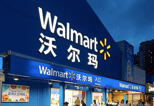 沃尔玛不满高费率而改协议 TradeDesk面临丢失大客户