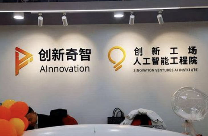 减亏超八成、毛利率创新高，业绩利好驱动创新奇智价值重估