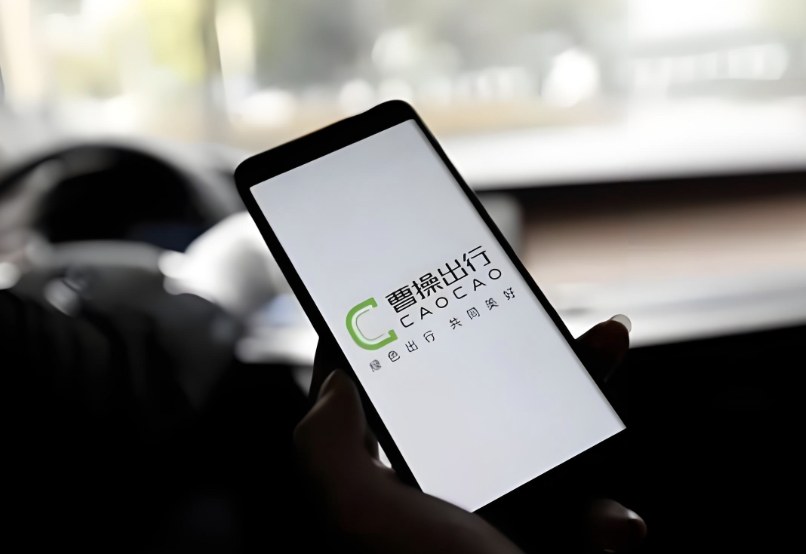 曹操出行上半年收入增超五成，盈利时间表或提前，Robotaxi有望贡献关键增量