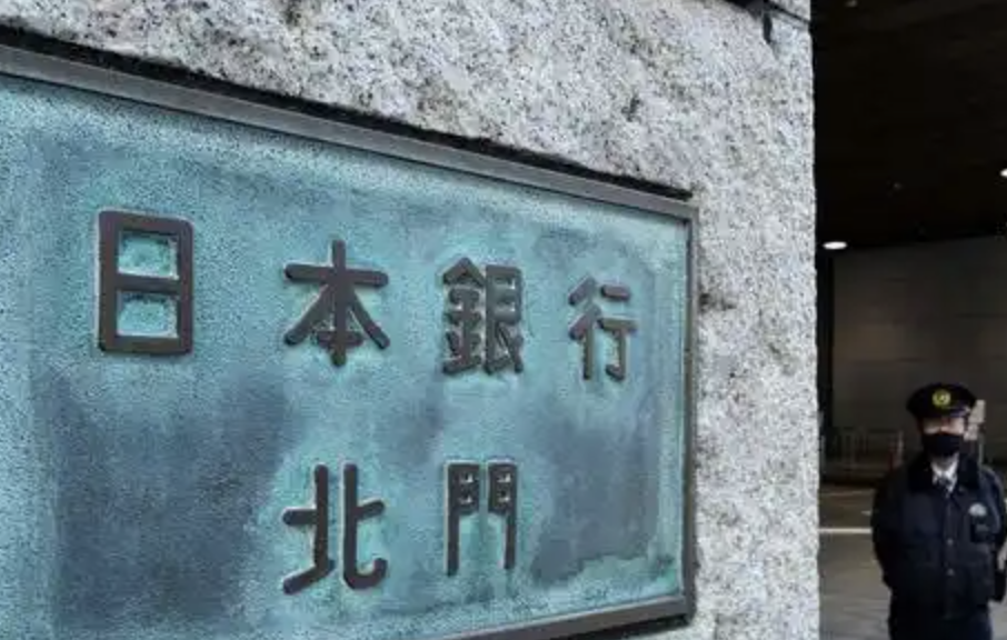 日本央行“鹰王”呼吁加息：通胀上行风险加剧 当前政策利率仍远低于中性水平