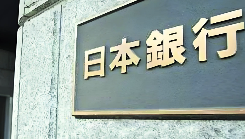 植田和男传递谨慎信号 市场押注日本央行明年1月加息