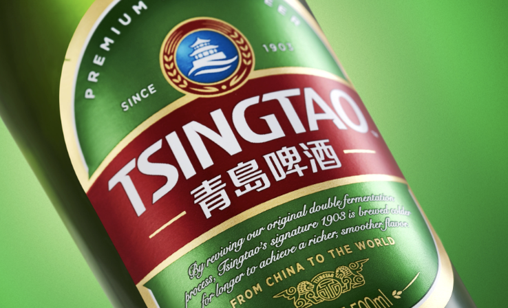 青岛啤酒Q3营收转跌，终止收购即墨黄酒，“啤+黄”战略遇阻