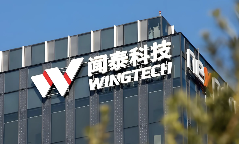 荷兰非法剥夺权益仍在继续，闻泰科技声明：坚决拒绝非法结果合法化