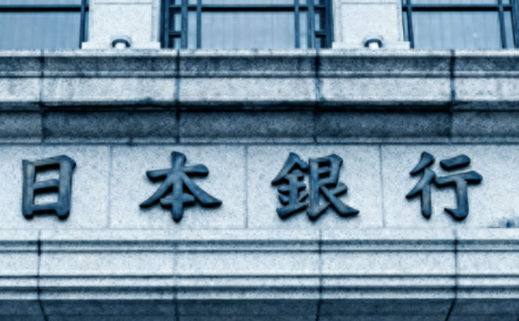 日本2026年薪资增长初现端倪 央行下一个加息时点近了？