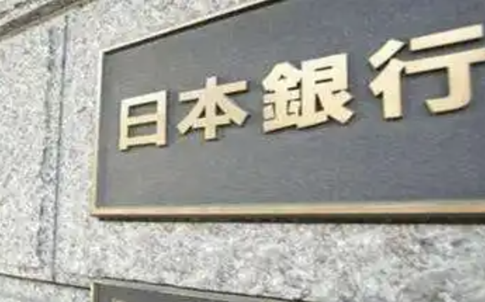 日本央行12月加息板上钉钉！先锋集团警告：交易员正严重误判日本利率终点