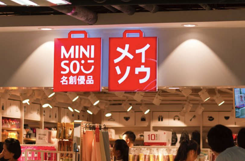 名创优品的全球跃迁：从中国制造到兴趣消费引领者