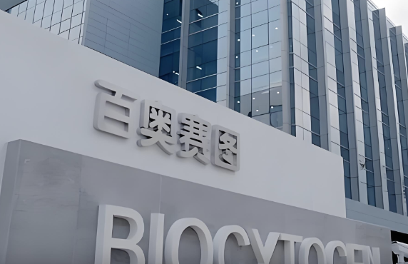 百奥赛图-B获纳入港股通名单 ，业绩高增驱动价值重估