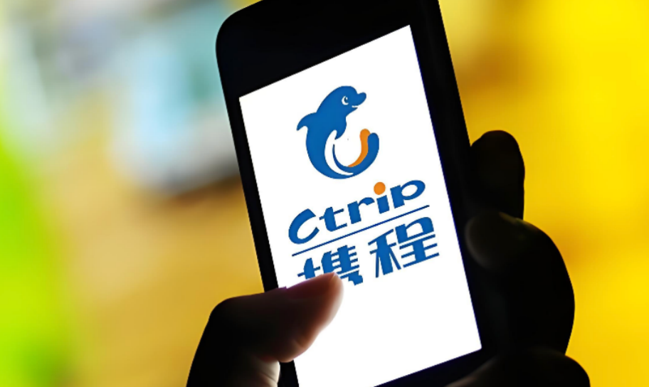 携程集团涉嫌垄断被立案调查，行业监管风暴再起