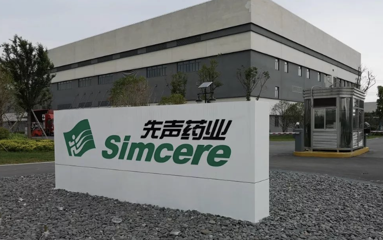 依赖&ldquo;输血&rdquo;难止巨亏，&ldquo;烧钱&rdquo;模式难续，先声药业分拆先声再明赴港上市谋独立