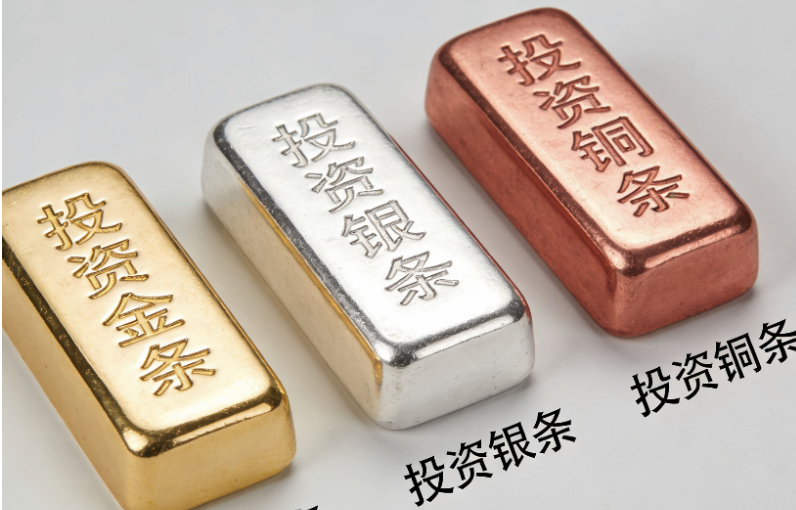 投资金条！投资银条！现在投资铜条是&ldquo;风口&rdquo;还是&ldquo;噱头&rdquo;？