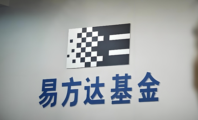 张坤在管基金披露2025年四季报：减持白酒股 加仓阿里巴巴