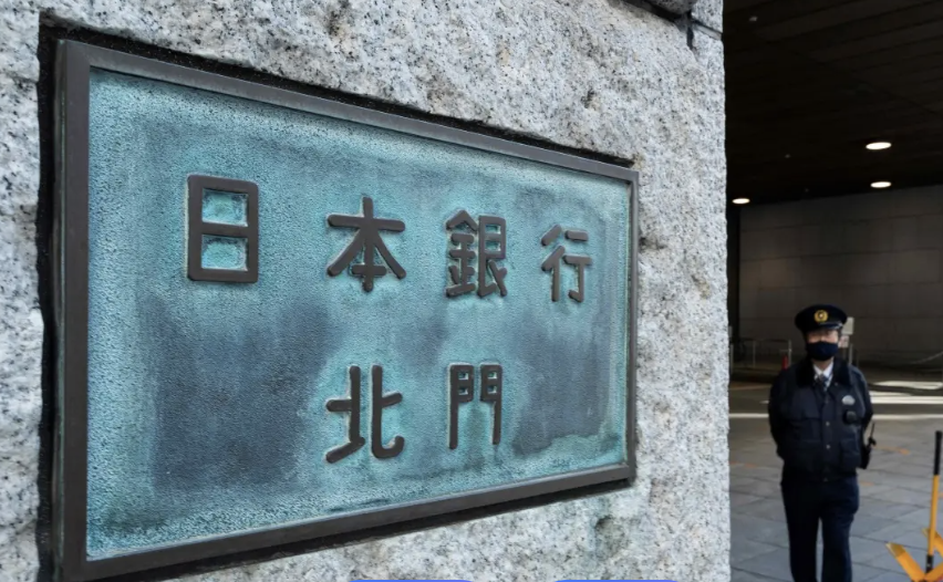 日本央行今日面临&ldquo;明稳暗鹰&rdquo;抉择，日本12月CPI降温