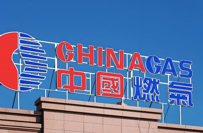 储能价值加速兑现中，中国燃气凸显盈利弹性与确定性