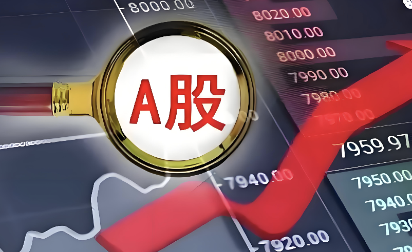 无惧外围影响沪指半日平收！资源与避险资产占优 市场关键变量浮出水面