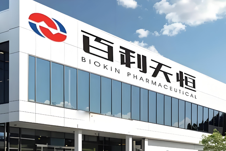 业绩&ldquo;变脸&rdquo;的百利天恒：合作收入缩水研发高增致盈转亏，押注港股&ldquo;补血&rdquo;解困