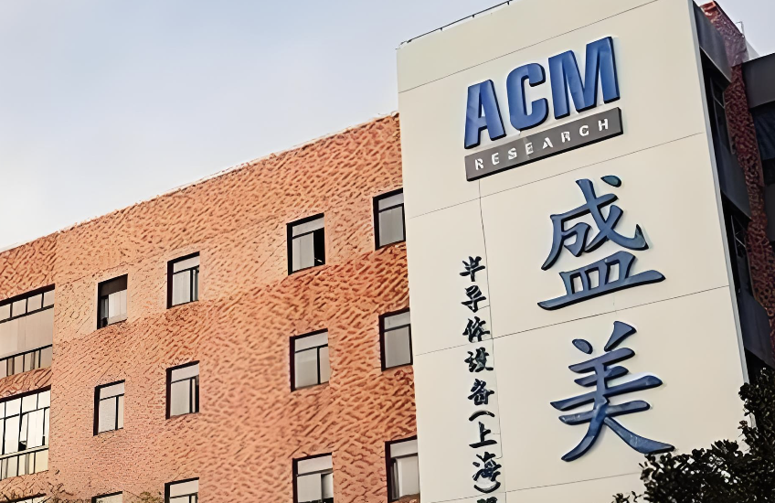 盛美上海上演&ldquo;左手募资、右手减持&rdquo;，业绩增长减速，支柱业务量增价跌