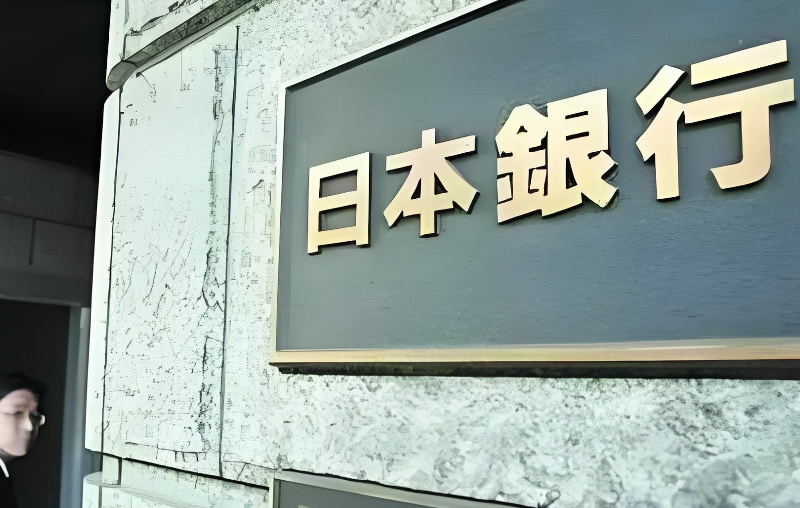 &ldquo;滞涨&ldquo;阴霾考验政策定力：日本央行陷入&ldquo;抗通胀&ldquo;与&ldquo;稳增长&ldquo;两难