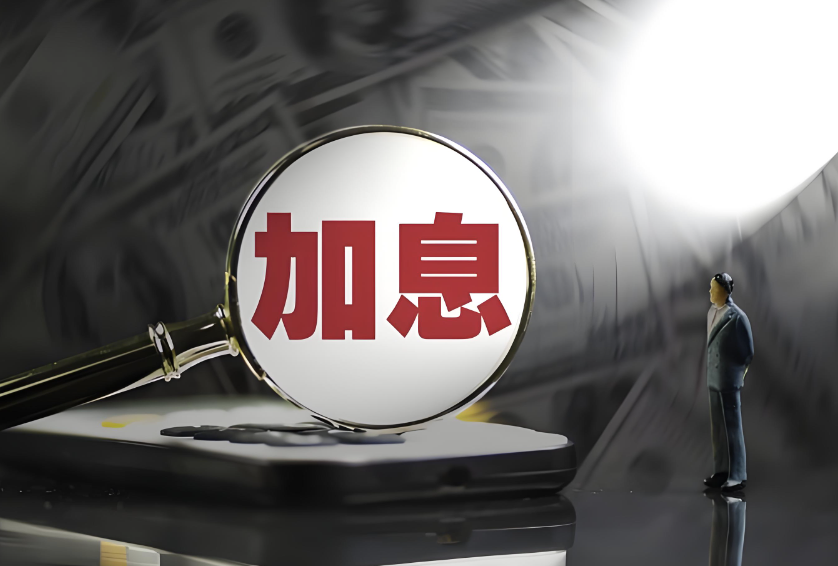 连续三年加薪超5%！日本&ldquo;春斗&rdquo;强劲成果为央行加息铺平道路