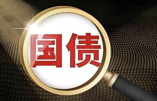 Gavekal研究：中国国债避险属性凸显，正成为美债以外的全球储备新选择