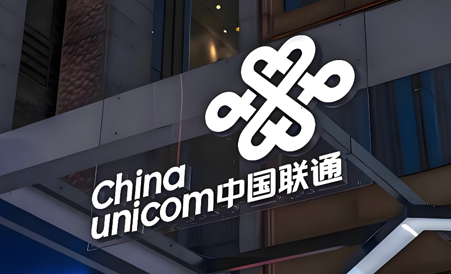 中国联通：业绩增速三连降，云业务增收乏力，&ldquo;国家队&rdquo;套现数亿元