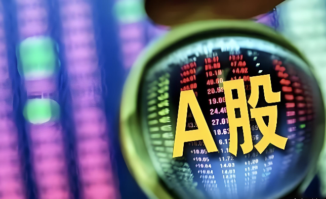  证监会盘中发声，A股走独立行情！创指低开高走半日涨0.83%