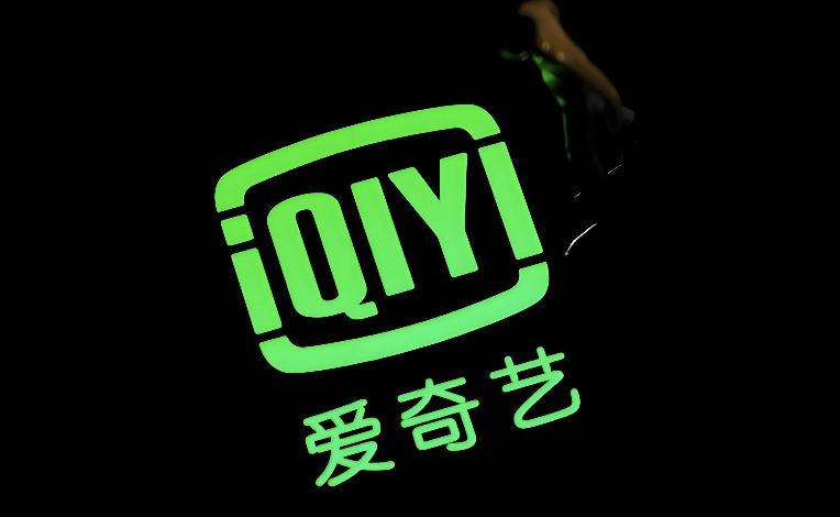 爱奇艺发布&ldquo;纳逗Pro&rdquo;  全国首个专业影视制作智能体上线