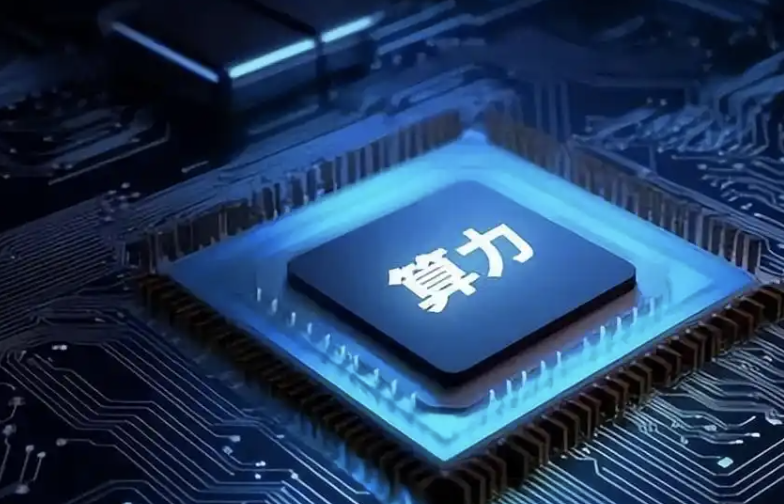 申万宏源：光互连成为提升AI算力上限重要演进方向 高性能产品单价有望持续提升