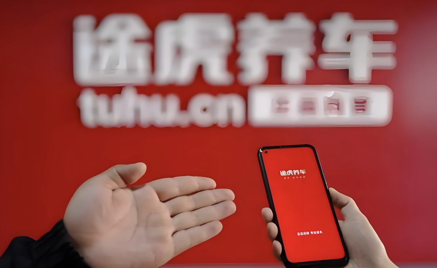 从427万新能源用户看途虎养车如何用&ldquo;先手棋&rdquo;卡位千亿级新能源后市场