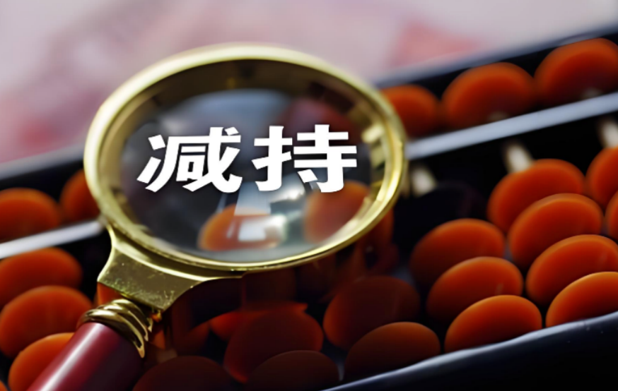 大中矿业：五倍涨幅与巨额减持，原始股东精准套现