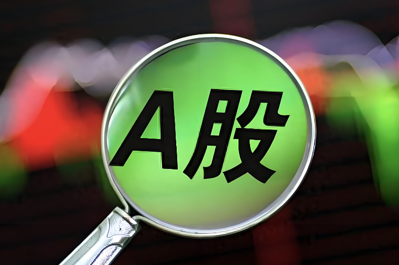 A股节后开门红！科创50半日狂飙8%，如何抓住&ldquo;硬科技&rdquo;行情？