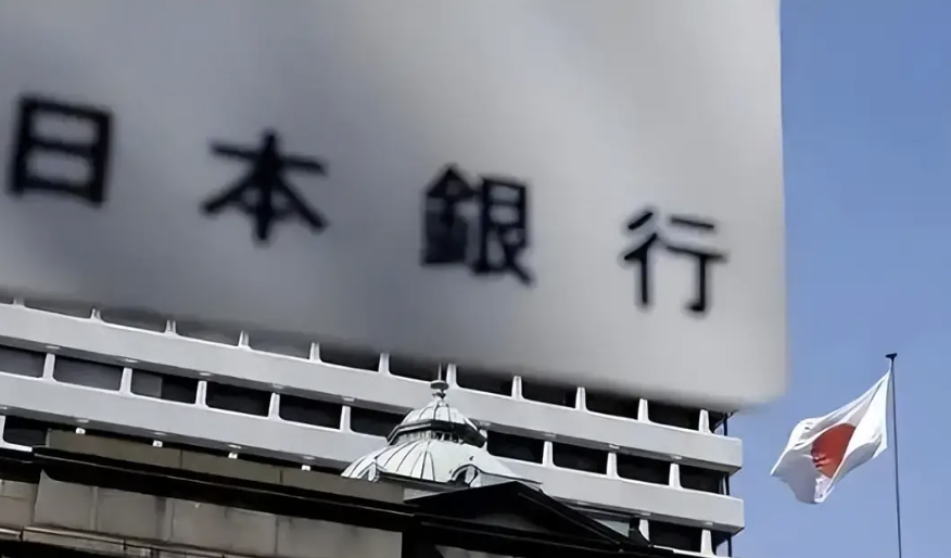 OECD：日本央行加息路径明晰 预计2027年底政策利率可达2%