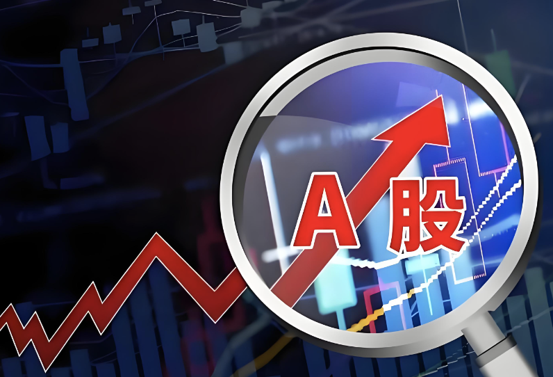 科创50指数涨超3% 创历史新高！今天A股这一特点显著