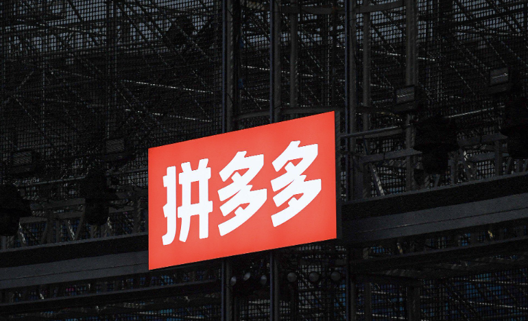同时打响供应链品牌化与出海攻坚战，拼多多新拼姆从容趟入&ldquo;深水区&rdquo;