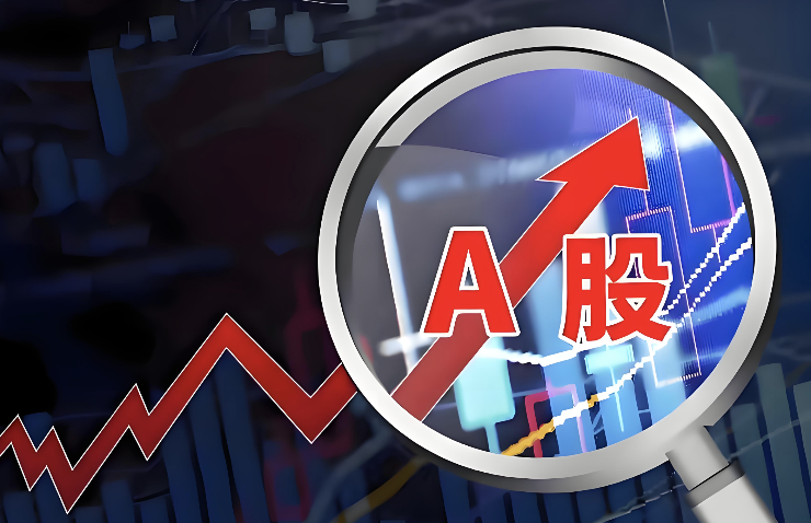 A股指数放量下跌， 双创指数重挫 ，芯片半导体、算力产业链集体调整