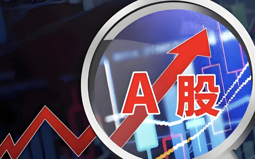 沪指失守3900点！科创50半日跌3.45%，市场风云突变原因曝光