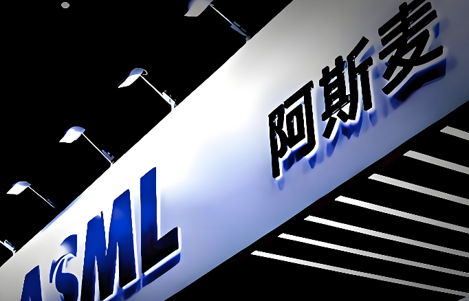 阿斯麦Q2财报即将出炉 &ldquo;AI信仰&rdquo;迎来关键大考