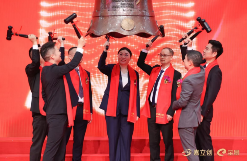 硬科技服务龙头嘉立创今日上市 产业链升级抢占全球物理AI机遇