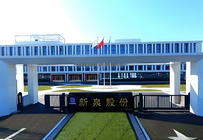 H1再陷增收降利困局，新泉股份净利率连跌，砸钱出海资金承压