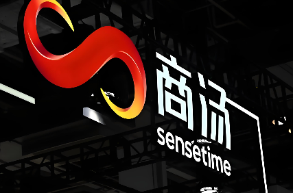 商汤2026中报：毛利增长加速，商业模式换挡，盈利质量提升