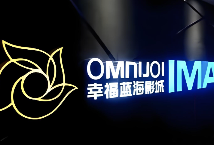 市场持续低迷，核心院线业务毛利率&ldquo;崩塌&rdquo;，幸福蓝海中报净利由盈转亏