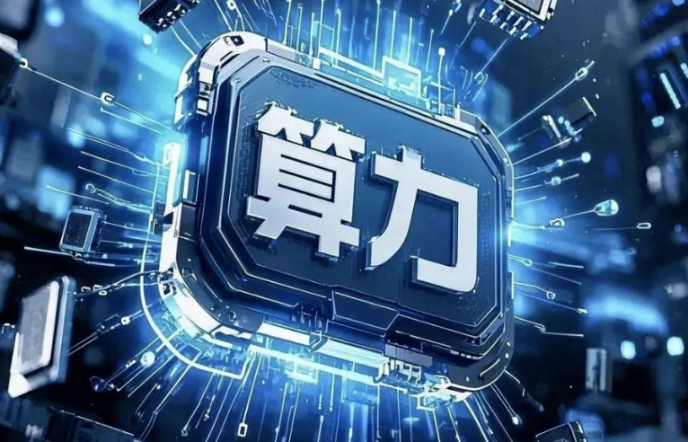 万亿美元算力洪峰托起半导体牛市! 八千亿是&ldquo;美国幻觉&rdquo; 全球AI资本开支跨入万亿时代