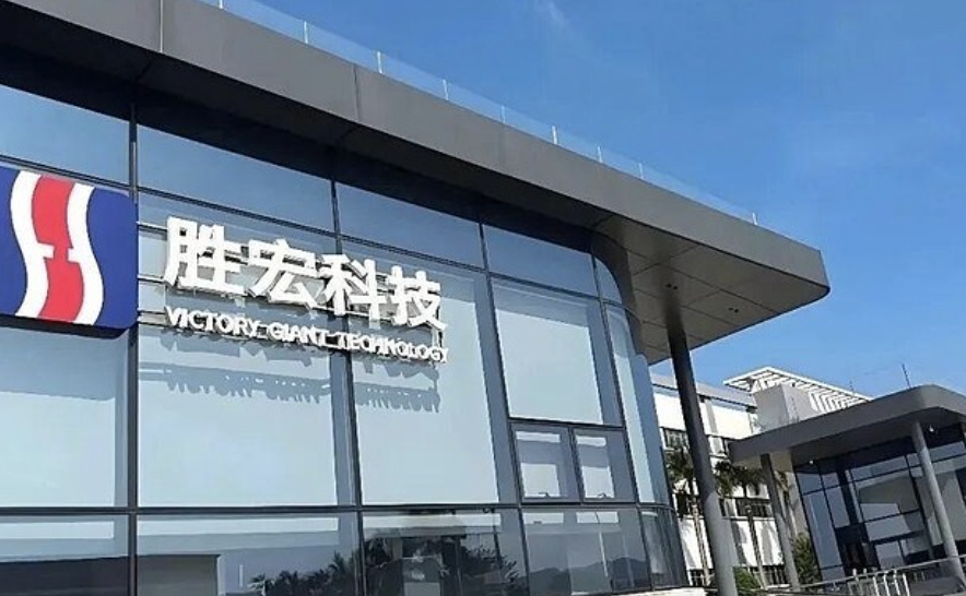 桃色绯闻余波，胜宏科技老板娘获百亿股权，上半年业绩增长&ldquo;降速&rdquo;